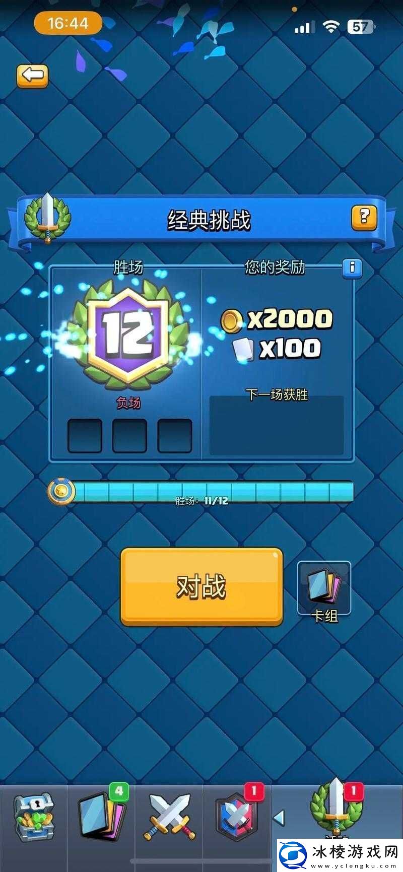 皇室战争攻城锤挑战12胜全攻略-深度解析矿工飞斧流的实战应用与技巧