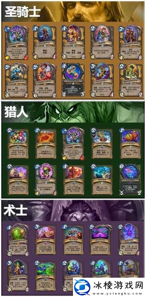 炉石传说深度解析-揭秘王师傅无限偷牌龙牧-加基森最脏套牌战术探讨