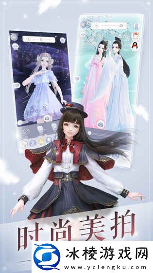 古风经营类手游推荐