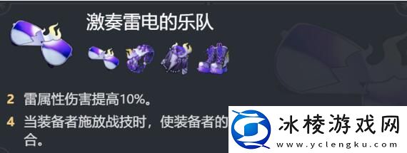 景元专武光锥搭配建议:攻略明确升级要求