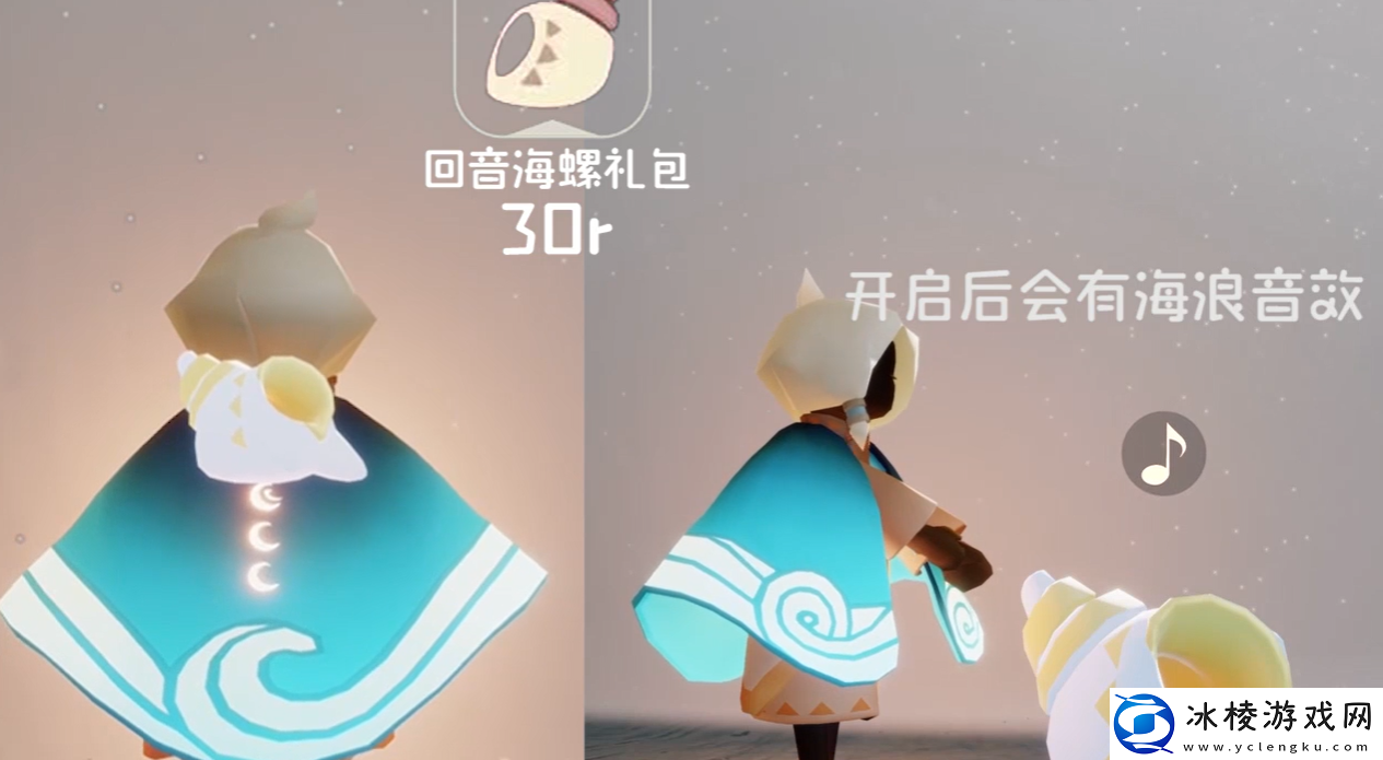 海洋节活动物品汇总2023:角色外观美化与搭配建议