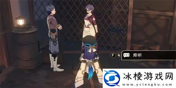 丹恒的粉丝任务攻略：稀有道具获取分享