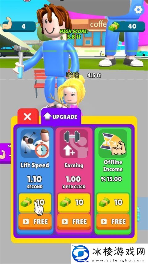 肌肉英雄游戏app下载