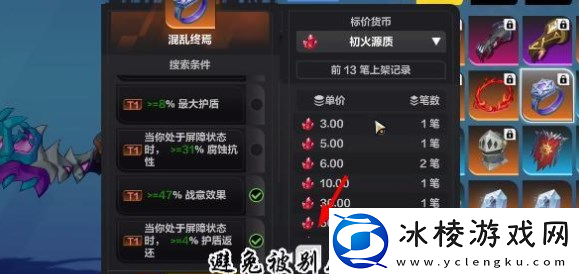 装备价值查看方法：最强角色搭配方案