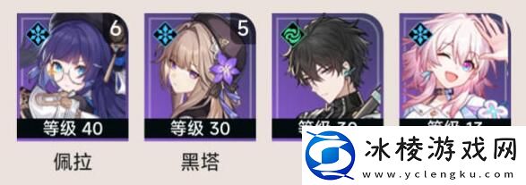 丹恒与布洛妮娅阵容搭配:装备强化成功率提升秘诀