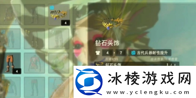 钻石获得方法介绍:任务流程与高效完成技巧