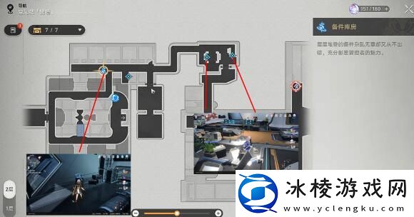 她是否一个人独行成就完成方法:高级奖励道具获取指南分享