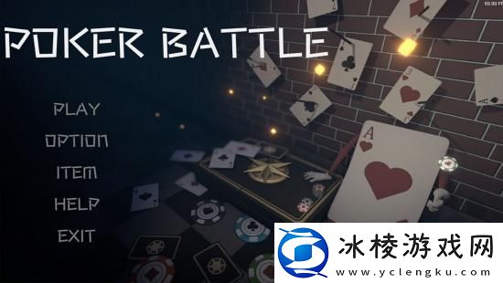 扑克牌对决Steam页面上线