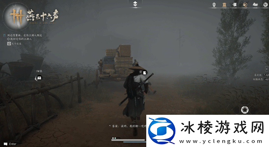 燕云十六声进度分享