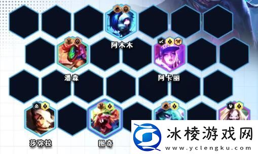 云顶之弈s10鼠王薇古丝阵容搭配攻略方案