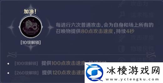 原创英雄如约而至阵容推荐之召唤流