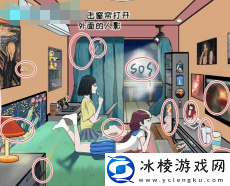 奇怪的闺蜜通关攻略：攻略教你加点