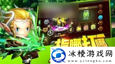 【游戏评测】塔防纪元攻略大全2024塔防纪元最强t0阵容推荐