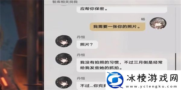 丹恒的粉丝任务攻略：稀有道具获取分享