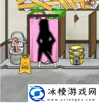 美女上厕所让美女成功上厕所通关攻略：合理利用游戏中的连击和暴击机制