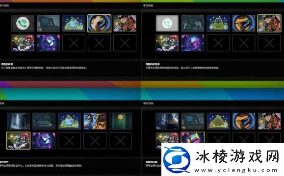 绝区零1.0特殊区域记录旧都失物收集攻略