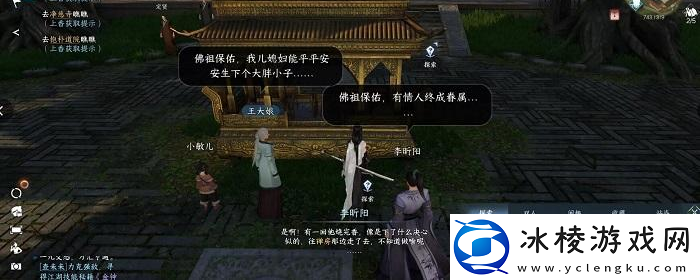 何人留字任务攻略:游戏难度挑战与攻略心得分享