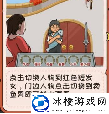 吹进你心里找出所有人通关攻略：设置优化最佳方案