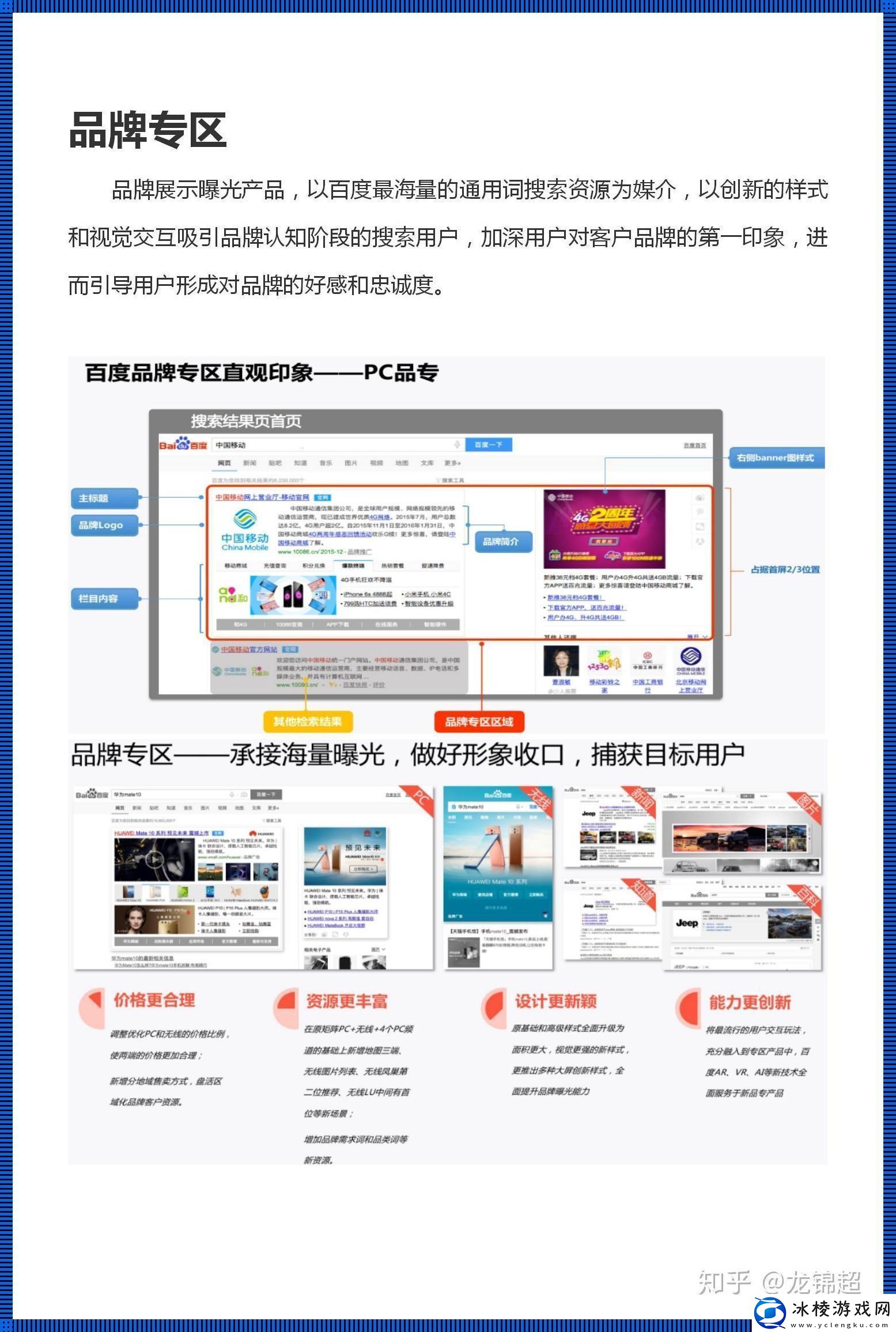 黄冈软件：漂洋过海的开挂人生