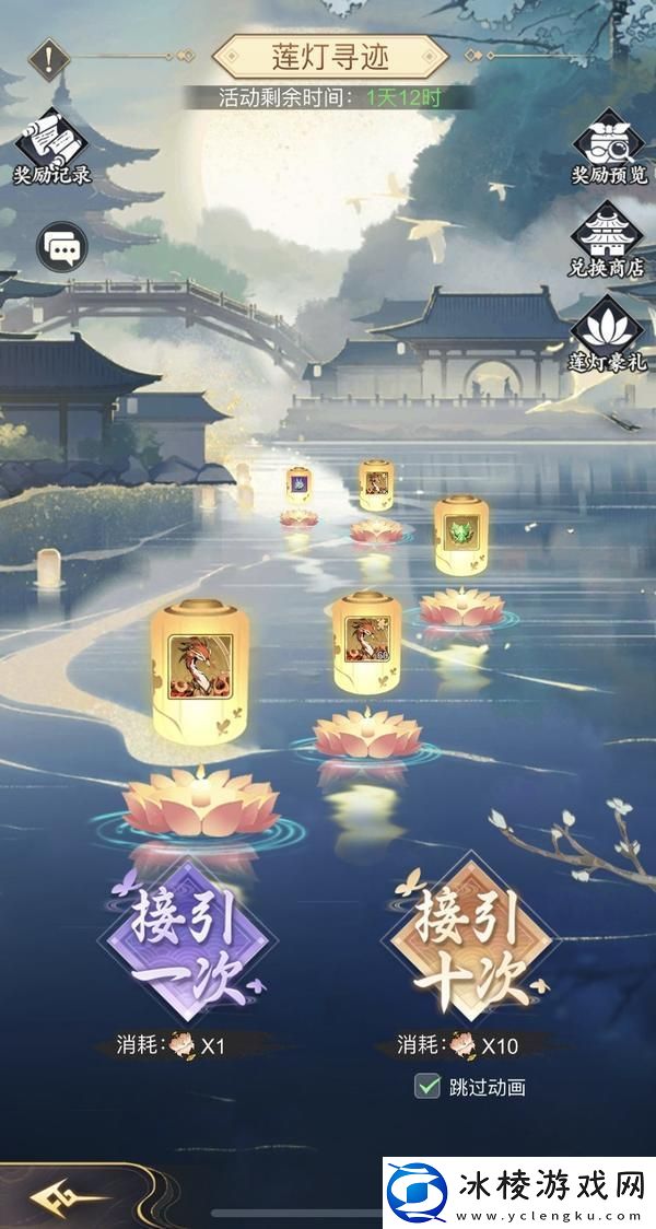 原创雪刀群侠传战力提升密码