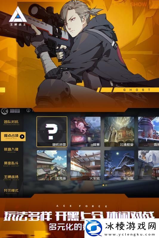 不用实名认证又好玩的吃鸡游戏推荐