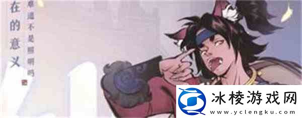 一念逍遥天狗如何解锁-解开限制条件一览