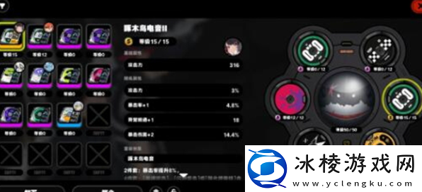 绝区零行前采购建议怎么选择