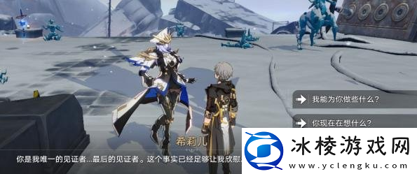 悲剧的诞生成就触发流程：装备系统全方位解析与攻略