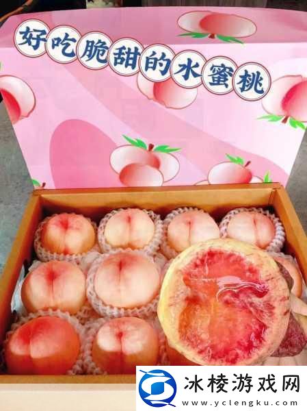 像是多汁的水蜜桃谁都想咬怎么唱多汁水蜜桃教学法-1.-＂水蜜桃的诱惑：感受每一口的甜美