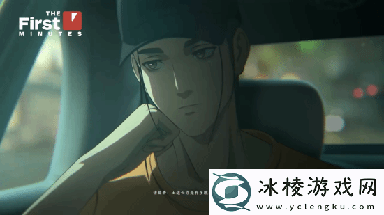 IGN异人之下52分钟实机