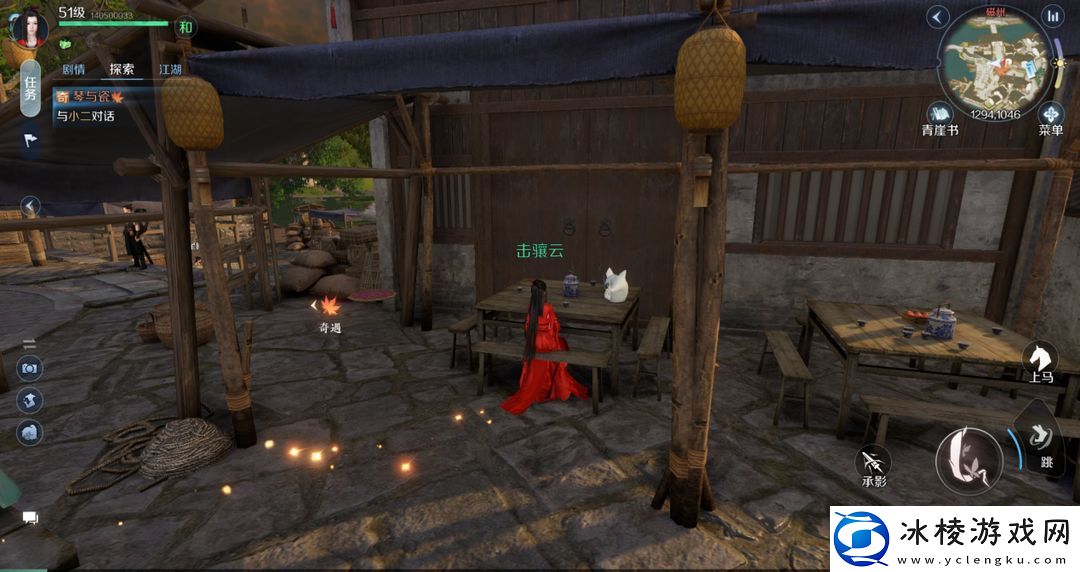 琴与瓷奇遇攻略：稀有道具掉落分析