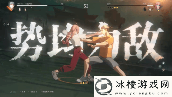 IGN异人之下52分钟实机