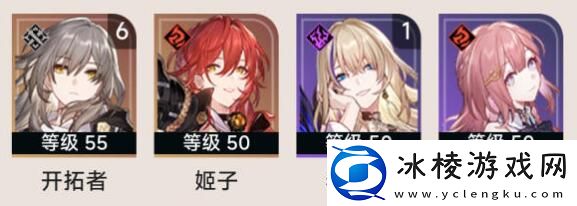 丹恒与布洛妮娅阵容搭配:装备强化成功率提升秘诀