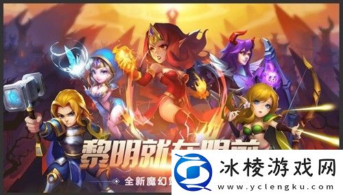 塔防纪元最新兑换码2023可用大全-高效刷怪全解析