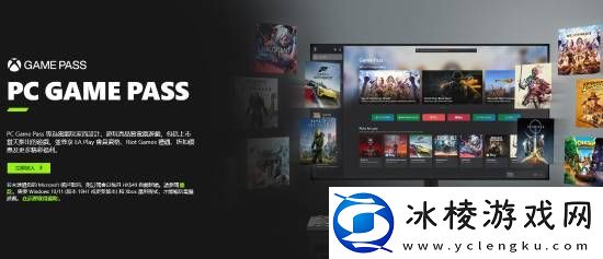 微软恢复1美元14天PC-Game-Pass订阅：专为电脑玩家设计