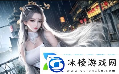 如何通过简单的生活方式体验“被到爽流”并提升日常幸福感