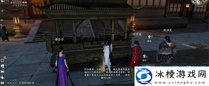 何人留字任务攻略:游戏难度挑战与攻略心得分享