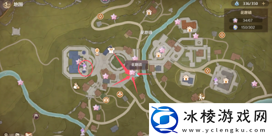 无限暖暖心愿原野游记第五天怎么过心愿原野游记第5天攻略