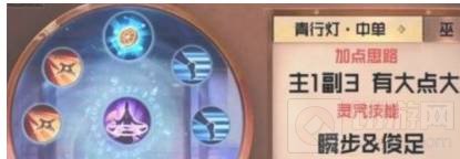 阴阳师青行灯秘闻十层怎么过