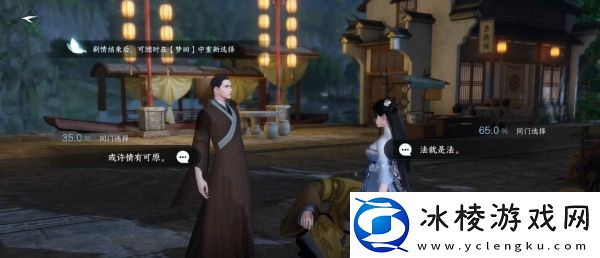 奇遇庆有余任务攻略：游戏内限时活动参与指南