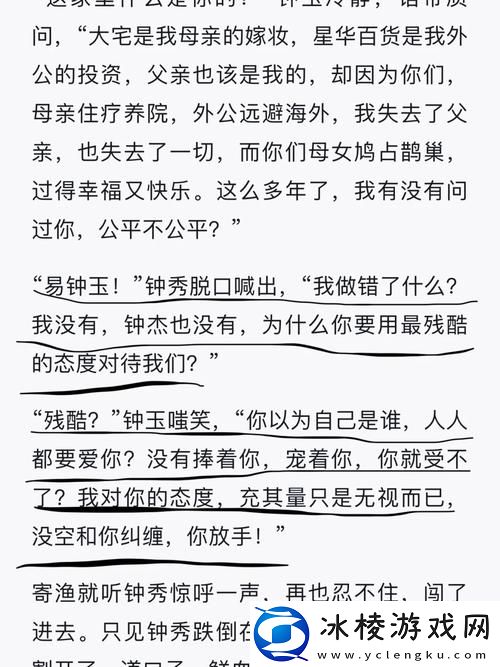 老公生日三p1小说阅读-友：每个生日都值得铭记