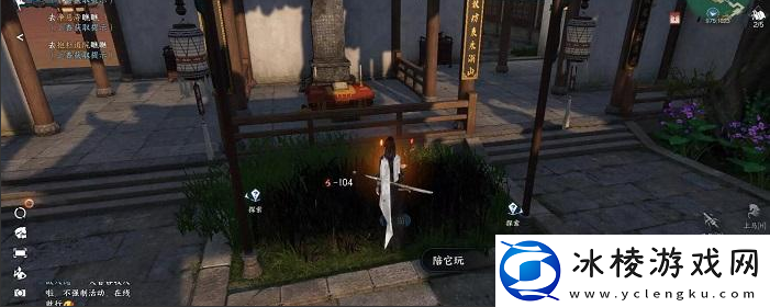 何人留字任务攻略:游戏难度挑战与攻略心得分享