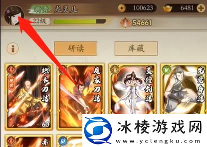 兑换码大全2023:角色属性转换与装备适配