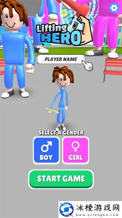 肌肉英雄游戏app下载-肌肉英雄游戏安卓下载