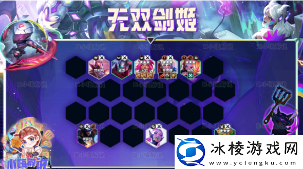 s8,5无双剑姬阵容搭配攻略：游戏内剧情深度挖掘与解读