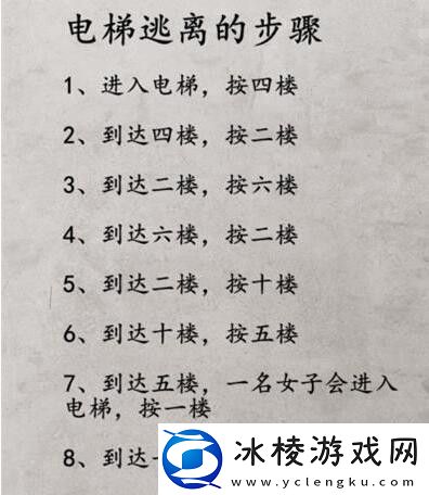 走不完的楼梯没攻略：游戏内新手快速成长指南