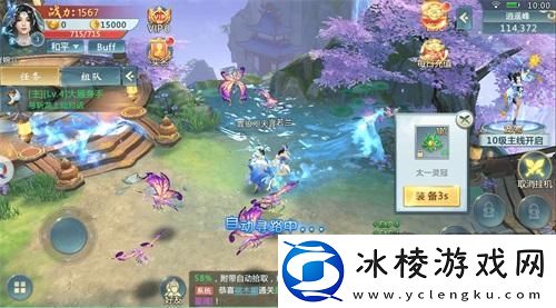 多角色仙侠手游推荐