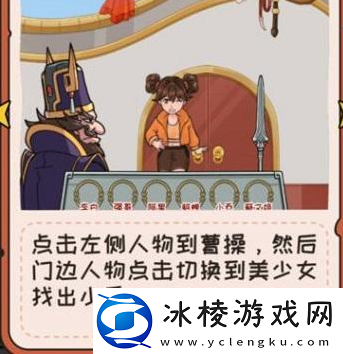 吹进你心里找出所有人通关攻略：设置优化最佳方案