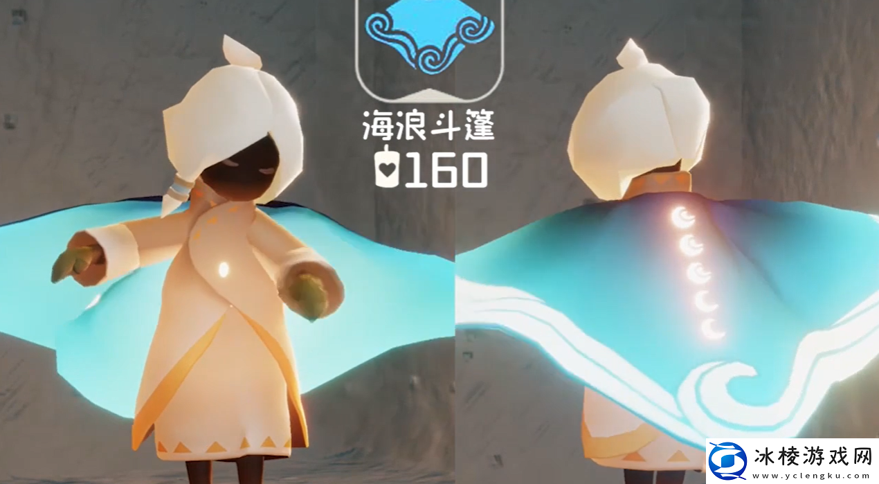 海洋节活动物品汇总2023:角色外观美化与搭配建议