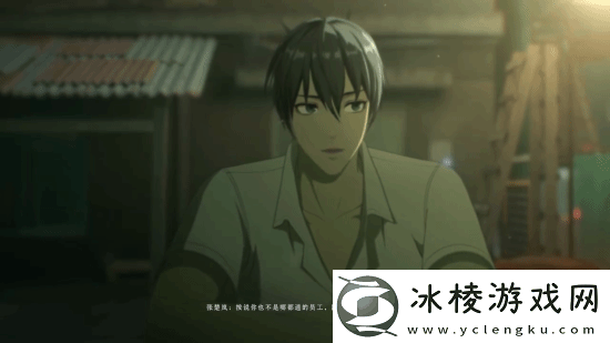 IGN异人之下52分钟实机